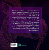 زوتراپی(رنگ آمیزی بزرگسالان ضداسترس)